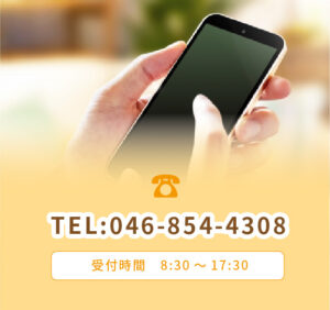 TEL:046-854-4308